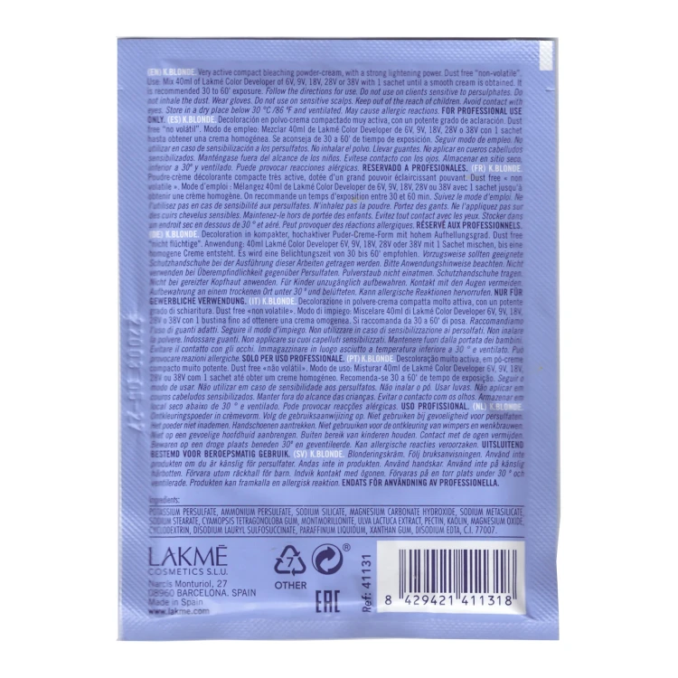 لاكبلوند داست فري كيس 20 جرام