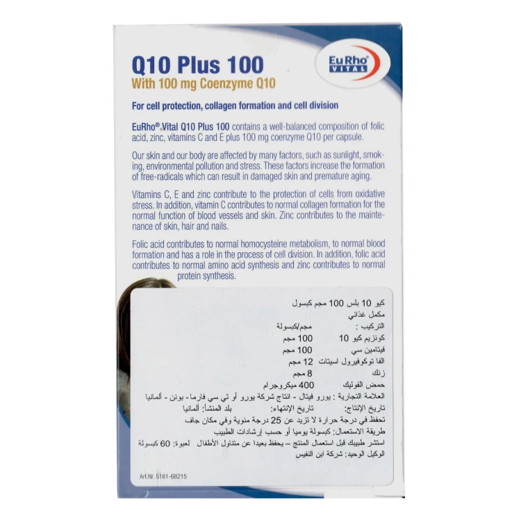 EuRho-Vital Q 10 Plus 100mg 60 Capsule