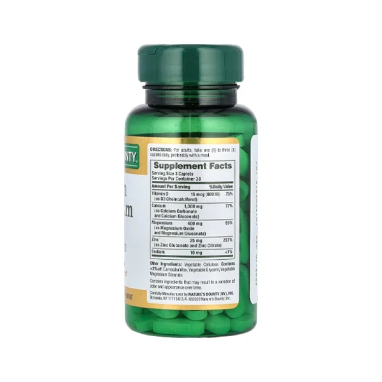 ناتشرز باونتي  كالسيوم& مغنيسيوم&زنك 100 حبه