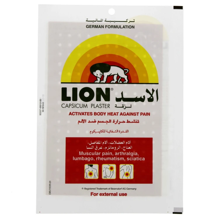 Lion Capsicum Plaster 1'S