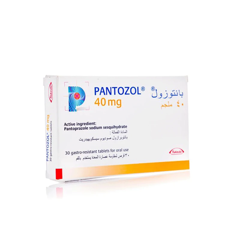 بانتوزول 40 مج 30 قرص