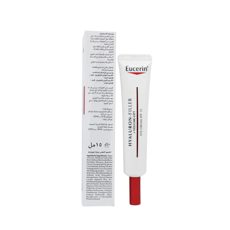 Eucerin Volume Filler Eye