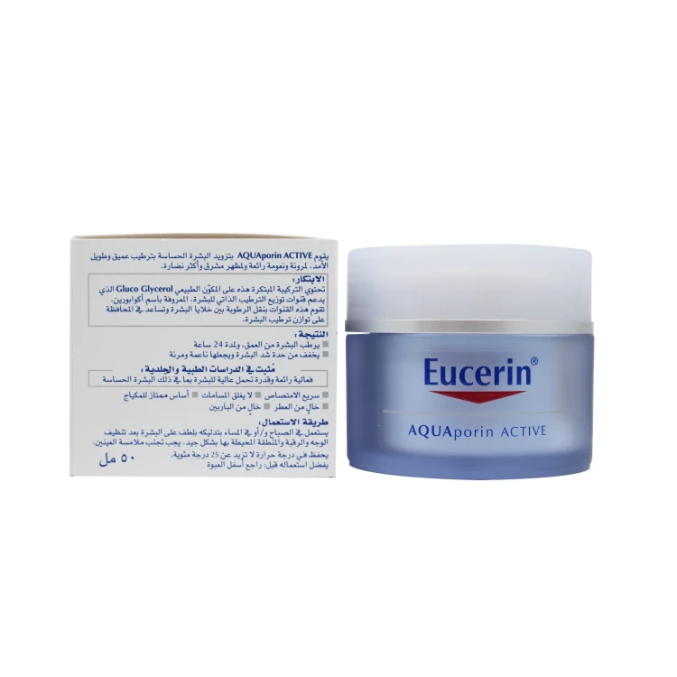 Eucerin AQUAPORIN ACTIVE LIGHT CREAM RF69779