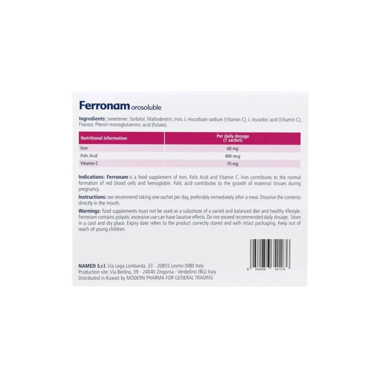 فيرونام اكياس حديد بنكهة البرتقال 28 كيس