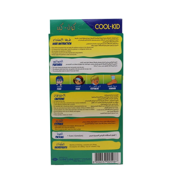 أوريجينال كول كيد جل 6 قطع