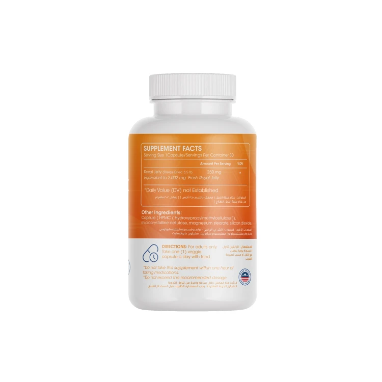 ميديتيك رويال ماكس 2000 مجم 30 كبسولة