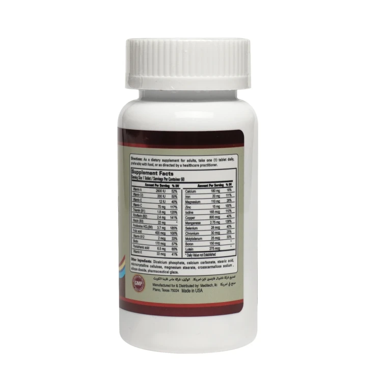 MEDITECH VITAMAX A-Z 60'TAB