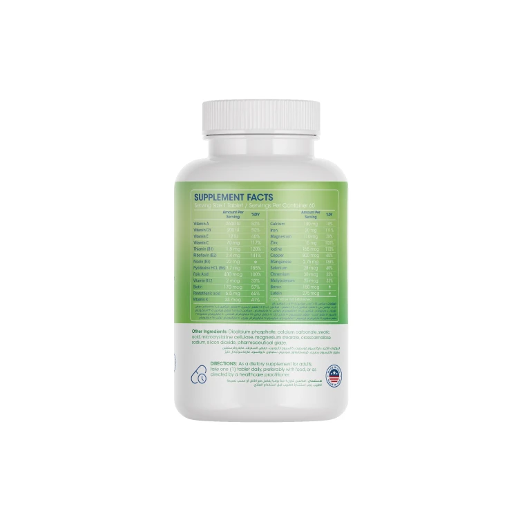 ميديتيك فيتاماكس فيتامينات شاملة أ-ي 60 حبة