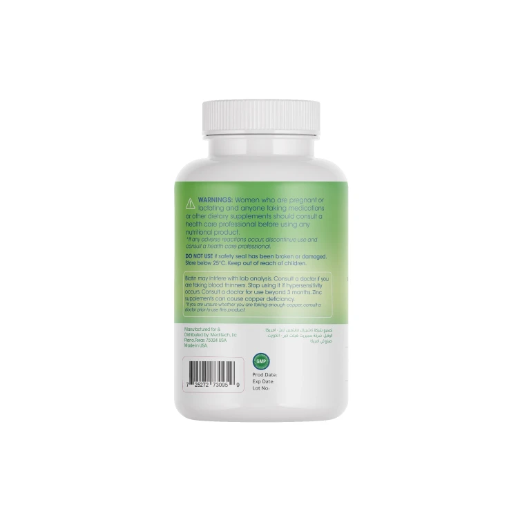 ميديتيك فيتاماكس فيتامينات شاملة أ-ي 60 حبة