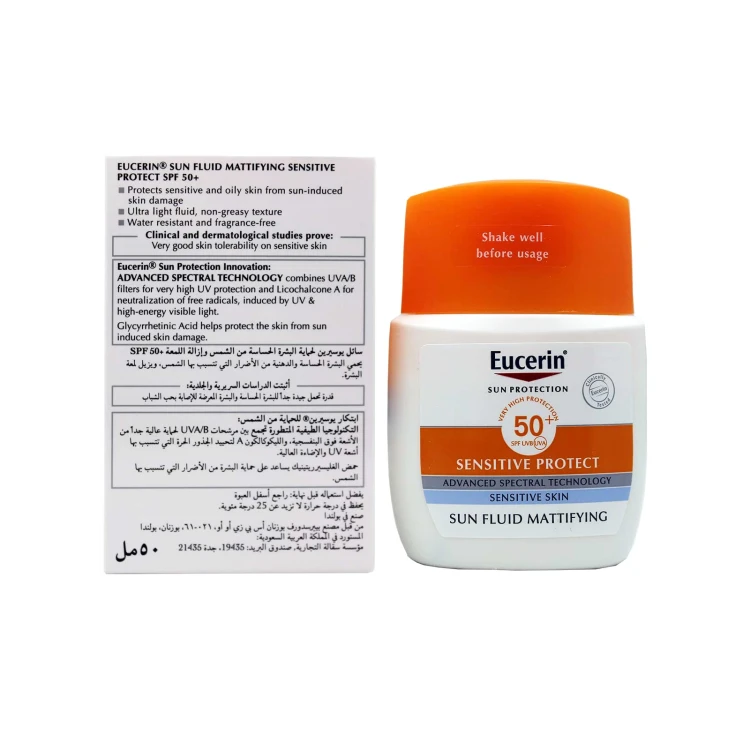 Eucerin Sun Fluid Matifying kit offer 1+1