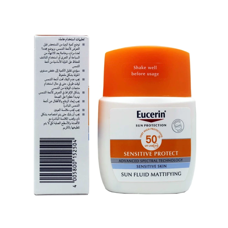 Eucerin Sun Fluid Matifying kit offer 1+1