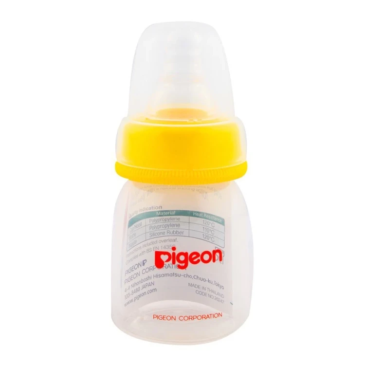 PIGEON PLASTIC JUICE FEEDER