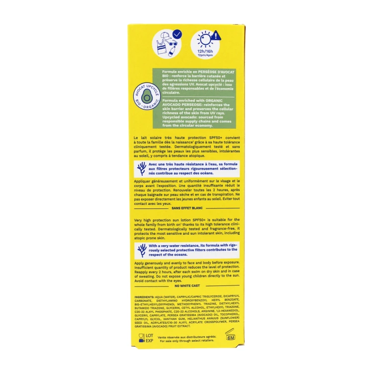  موستيلا لوشن حماية عالية من الشمس بعامل حماية 50+ 100 مل