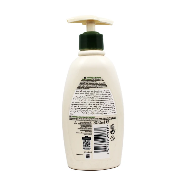 Aveeno Daily Moisturising Lotion 300ml