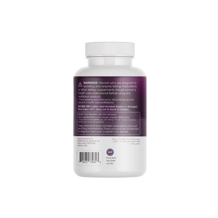 ميديتيك هير ايد فيتامينات علاج الشعر 90 حبه