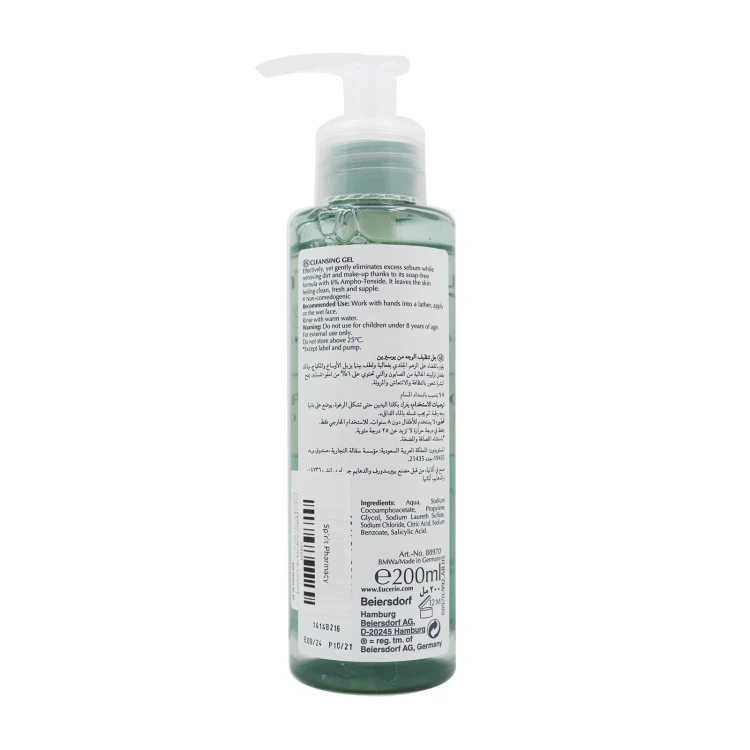 Eucerin DERMO PURIFYER OIL CONTROL CLEANSING GEL