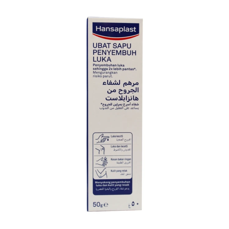 Hansaplast wound healing ointment 50g
