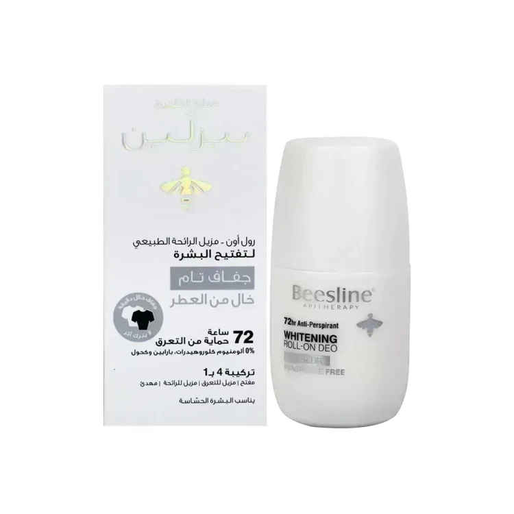بيزلين رول أون للتفتيح جفاف تام وخالي من العطر 50 مل