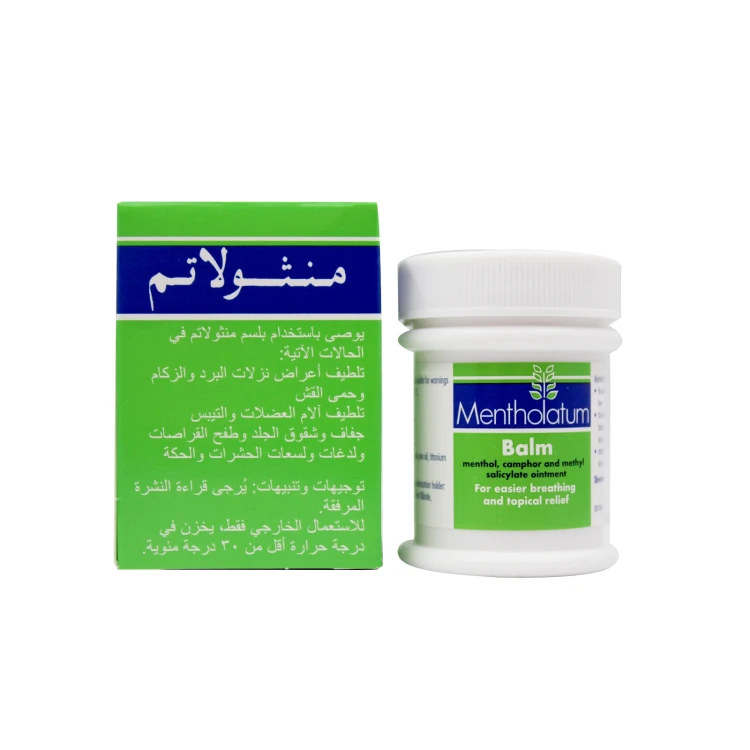 Mentholatum Balm 30 Gm