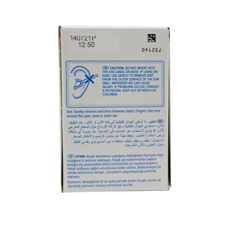 جونسون بيبي  100 عود قطني