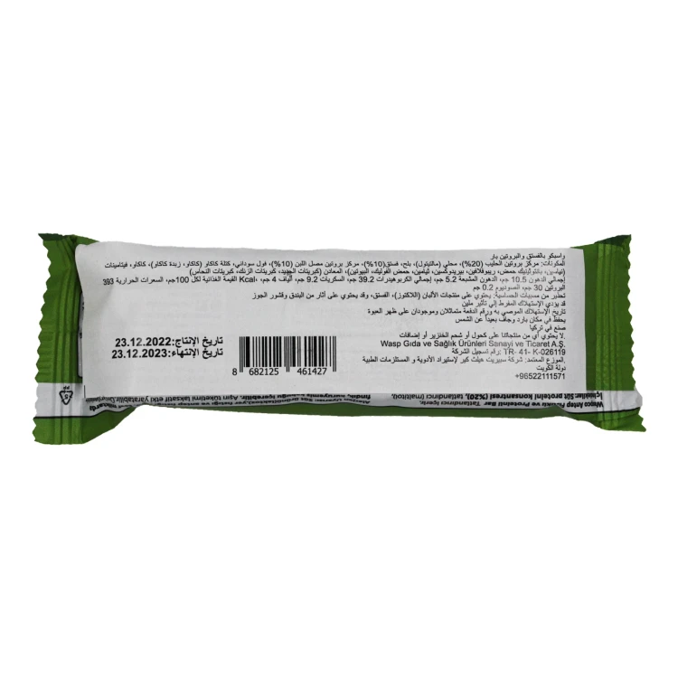 WASPCO PISTACHIO PROTEIN BAR 50GM