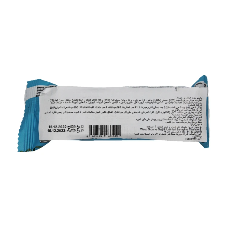 WASPCO COCONUT PROTEIN BAR 50GM