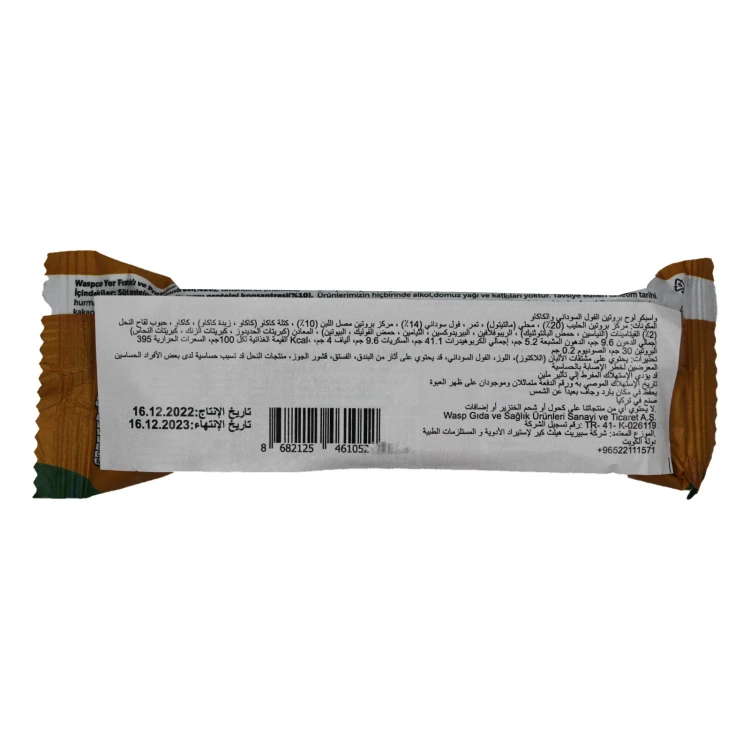 WASPCO PEANUT PROTEIN BAR 50G