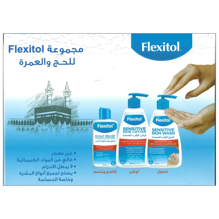 Flexitol HAJJ Package - Scalp Shampoo & Skin Lotion & Skin Wash