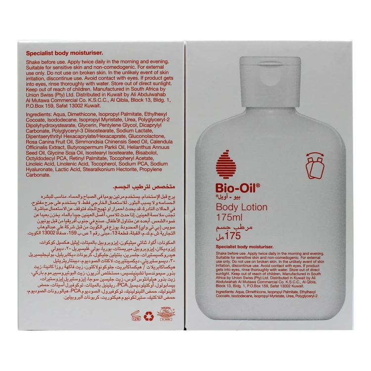 BIO-OIL Body Lotion ( 175ml + 175ml )