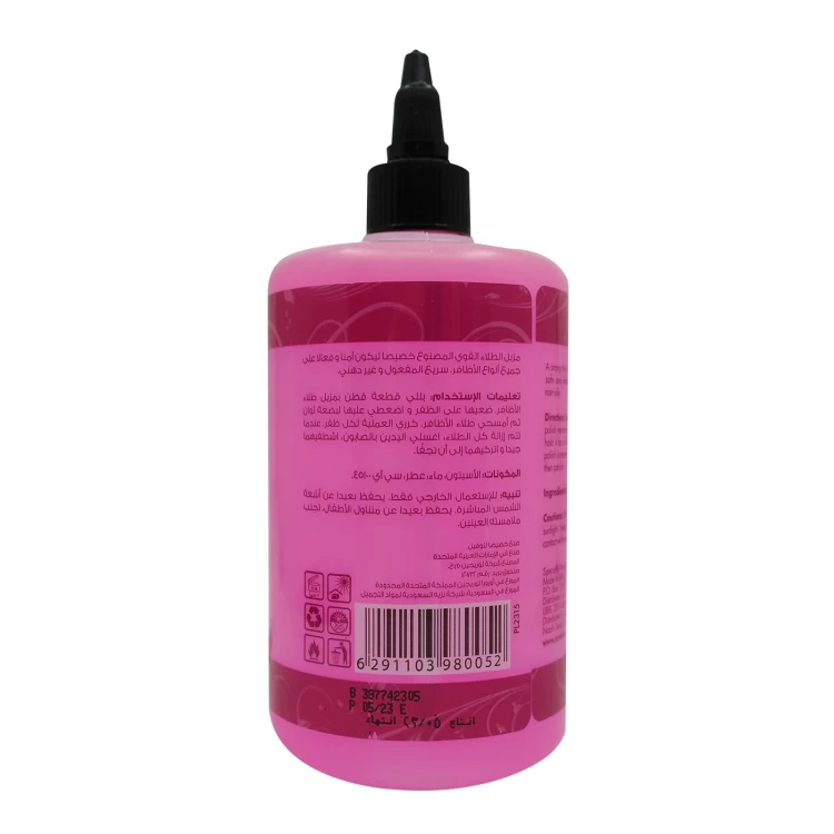 Novell Nail Polish Remover 300ml