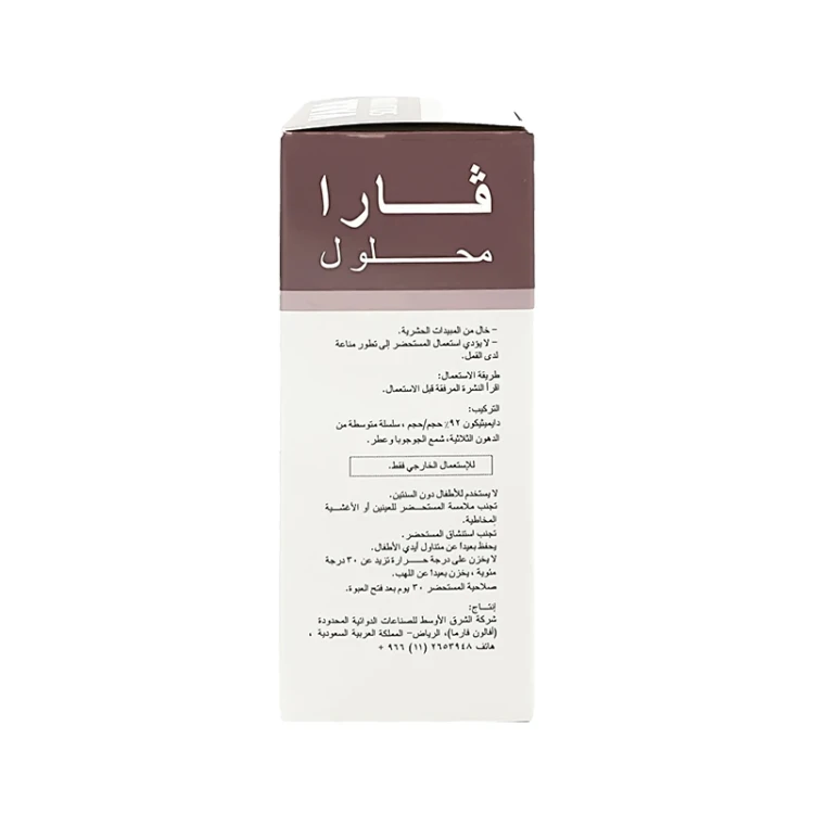فارا محلول سبراي للتخلص من القمل 50مل