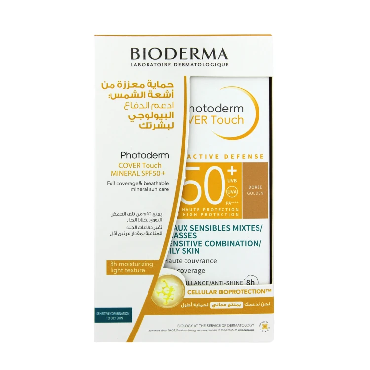 BIODERMA Photoderm Cover Touch GOLDEN SPF50 OFFER