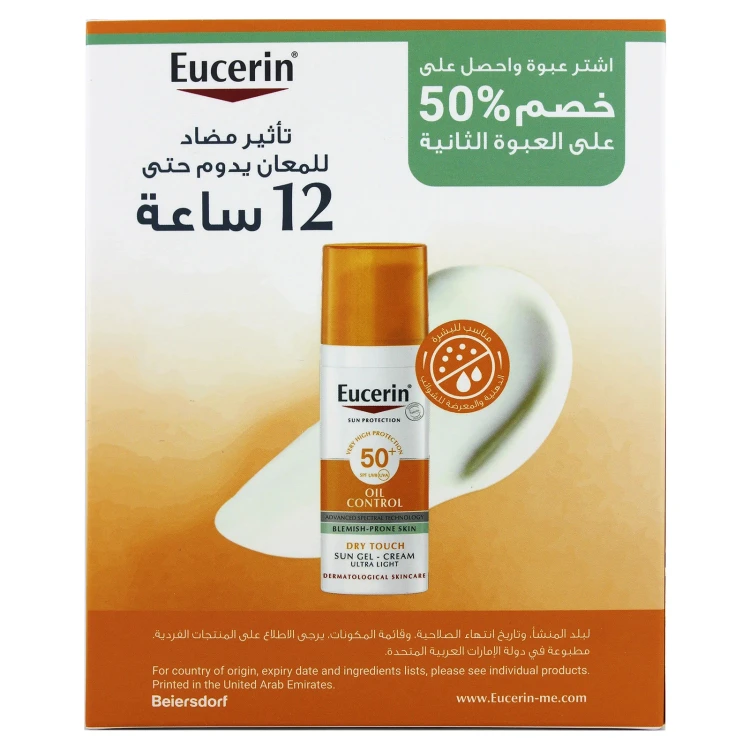 Eucerin Oil Control SPF50+ Dry Touch 50ML OFFER