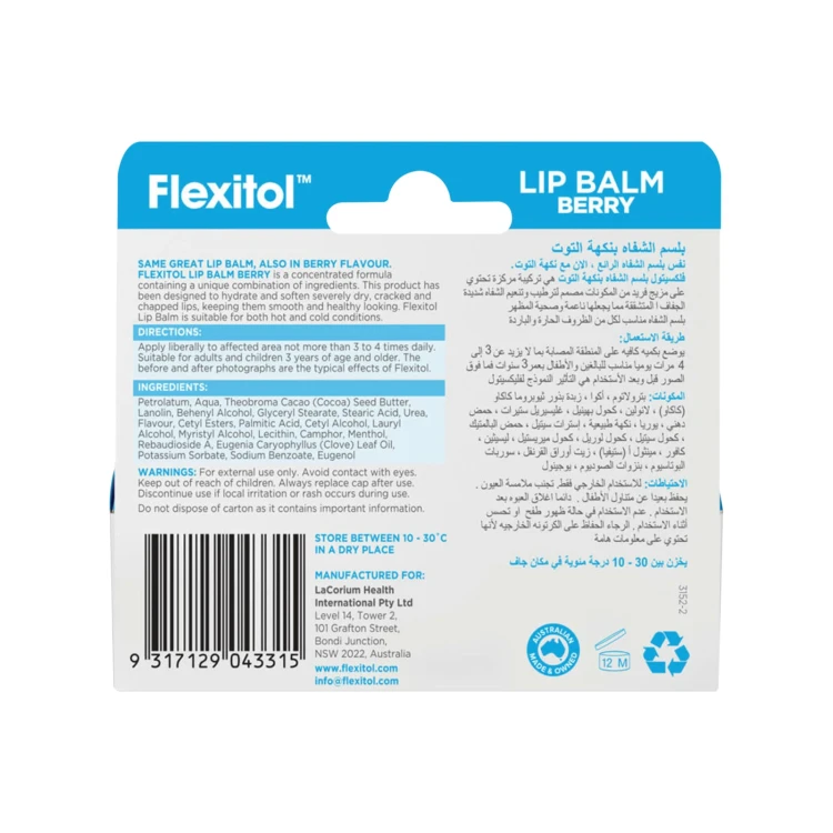 Flexitol Lip Balm BERRY 10Gm