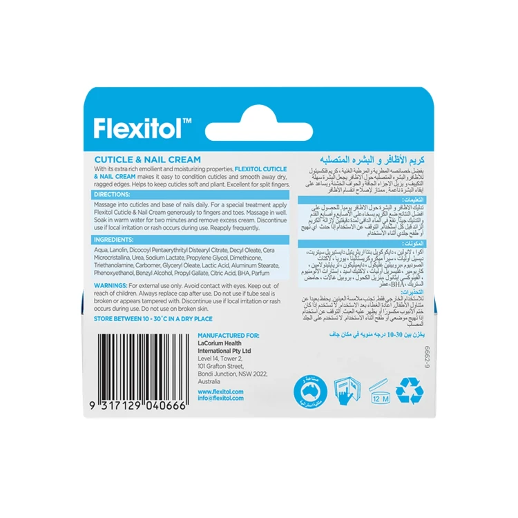 Flexitol Cuticle & Nail Cream 20gm