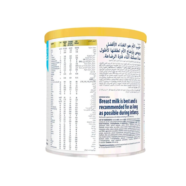 Similac Advance 1 GOLD 400Gm