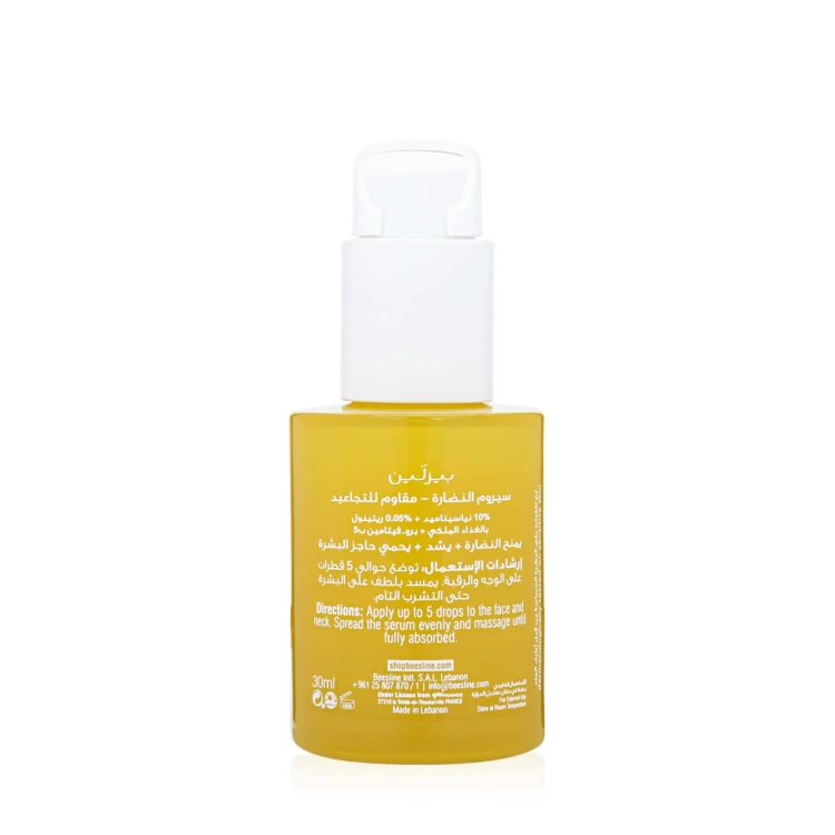 Beesline Anti-Wrinkle & Radiance Serum 30Ml