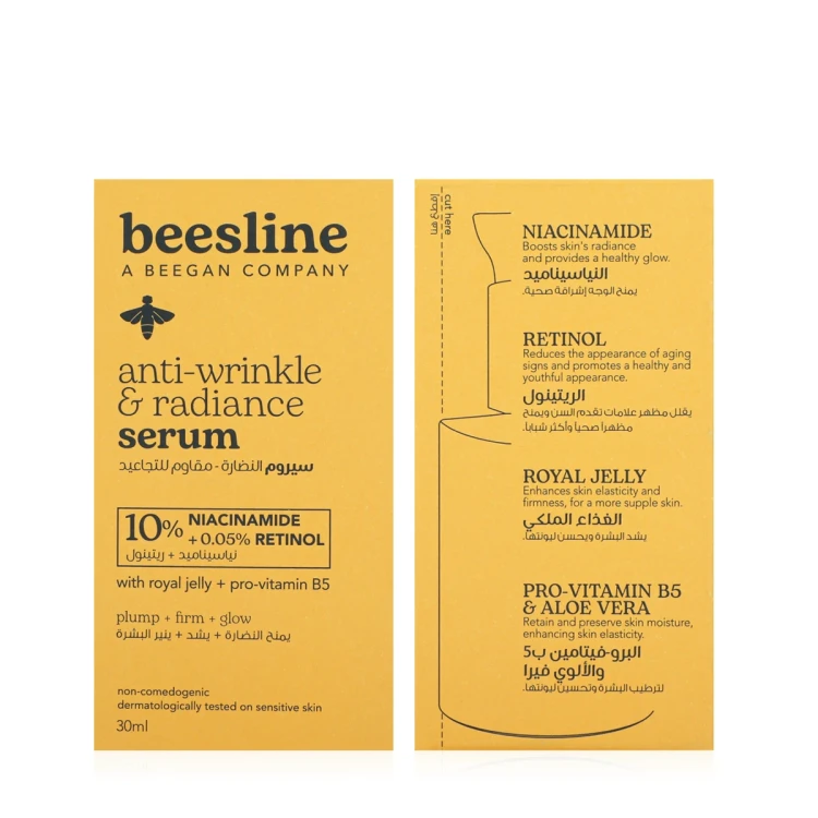 Beesline Anti-Wrinkle & Radiance Serum 30Ml