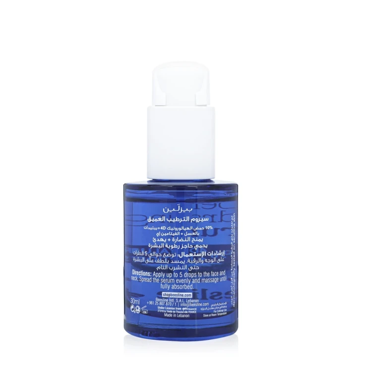 Beesline Super Hydrating Serum 30ML