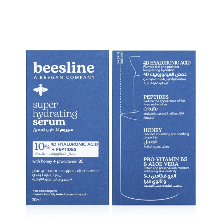 Beesline Super Hydrating Serum 30ML