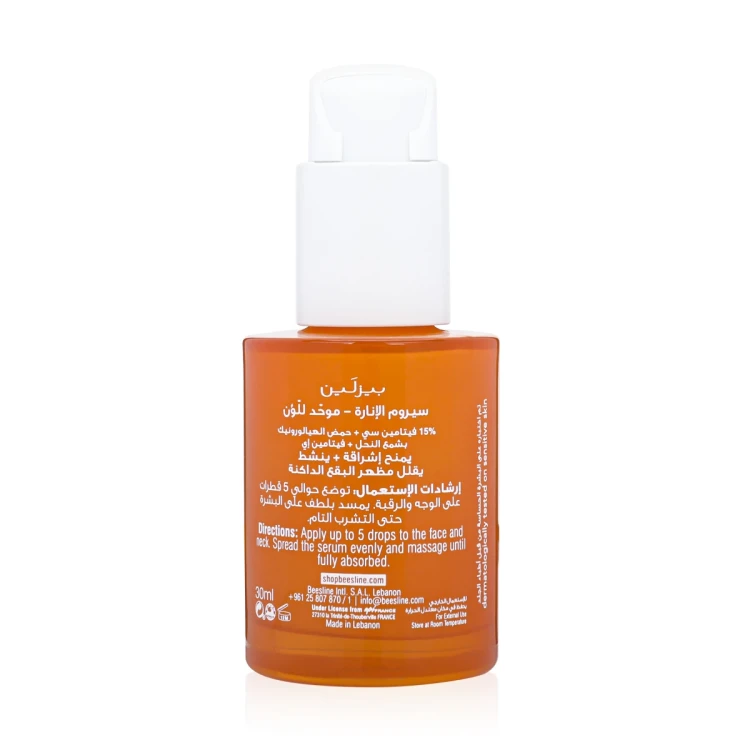 Beesline Unifying Brightening Serum 30ML