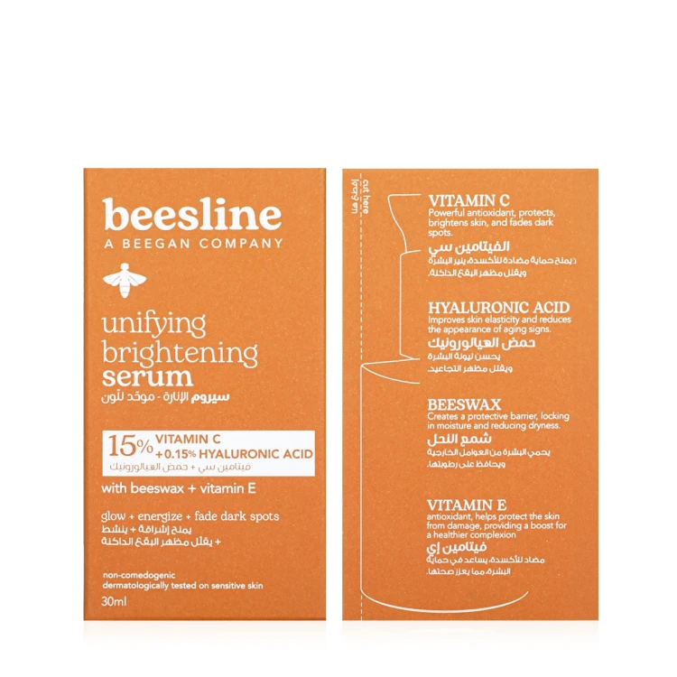 Beesline Unifying Brightening Serum 30ML