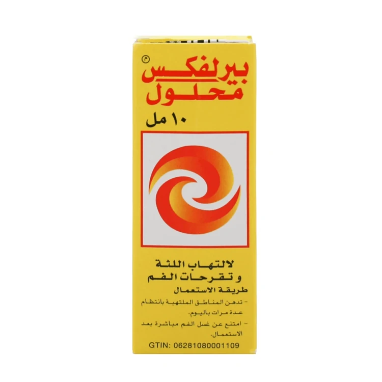 Pyralvex Solution 10 Ml
