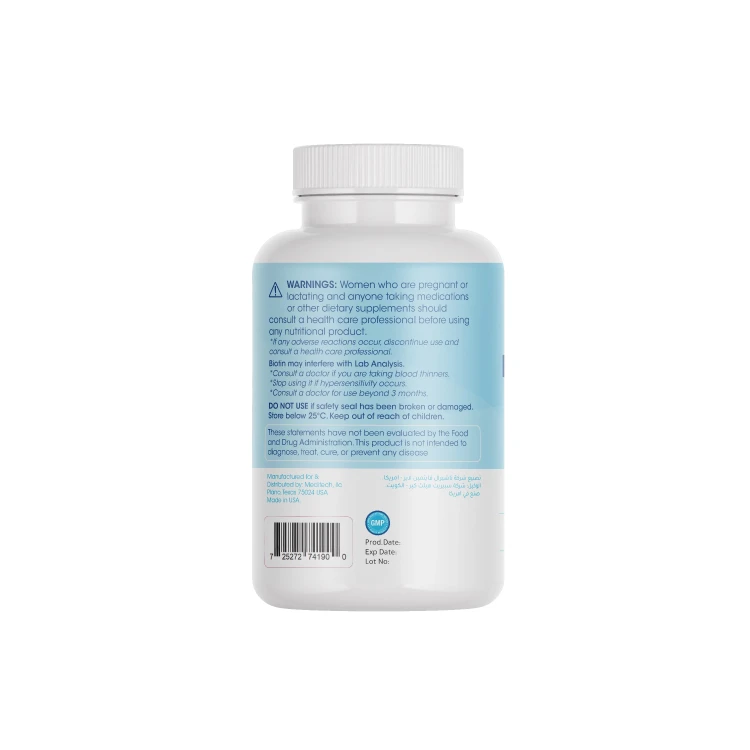 ميدتيك بي كومبلكس 60 كبسولة