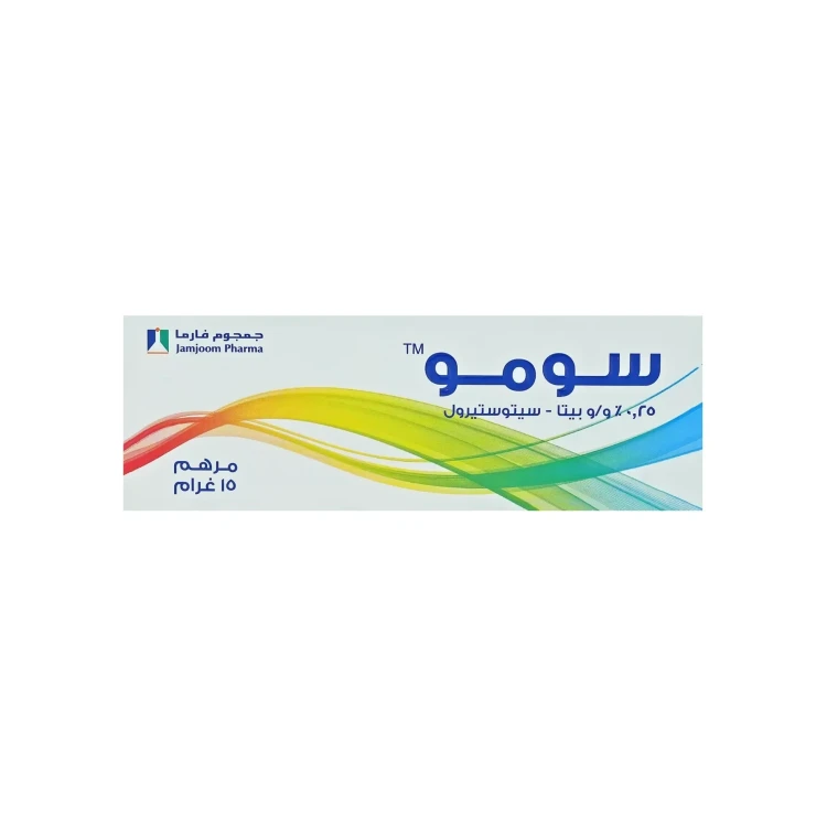 سومو مرهم 0.25% - 15جم