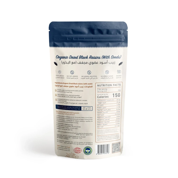 Organic Dried black raisins 100g