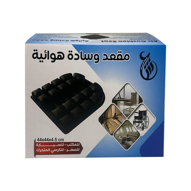 مقعد وسادة هوائية 44x44x4.5 سم لون بنفسجي