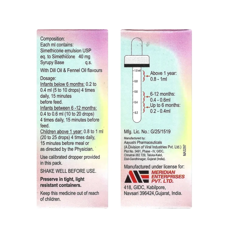 سيميثكوال نقط مضاد للانتفاخ والغازات للرضع 30 مل