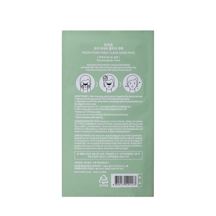 MIZON Pore Fresh Clear Nose Pack