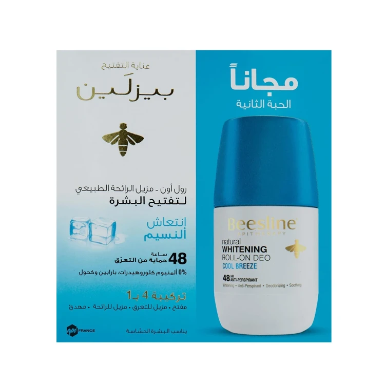 Beesline Whitening Deodorant Roll On Cool Breeze 50ml {OFFER}